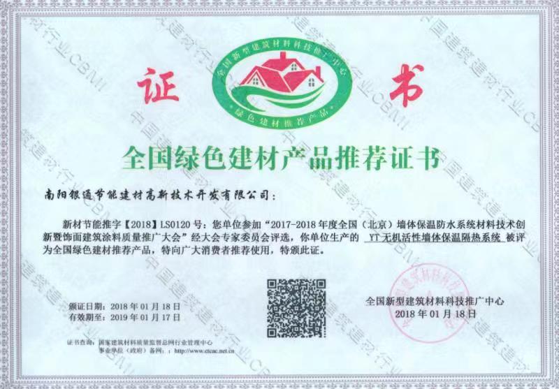 2018ȫ(gu)GɫĮa(chn)Ʒ]C