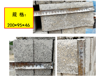 建筑施工時,非標磚與標準磚砂漿用量會有區(qū)別嗎?如何應(yīng)對